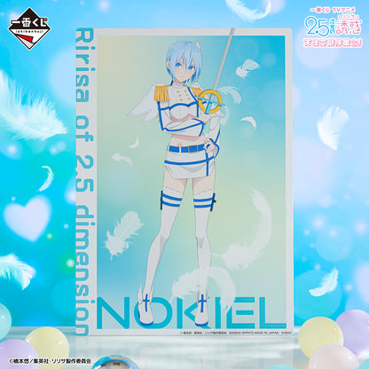 ICHIBAN KUJI 2.5 DIMENSIONAL SEDUCTION - ANGEL AIRBORNE FORCES ASSEMBLE ! - E PRIZE - NOKIEL ANGEL AIRBORNE CORPS ILLUSTRATION BOARD