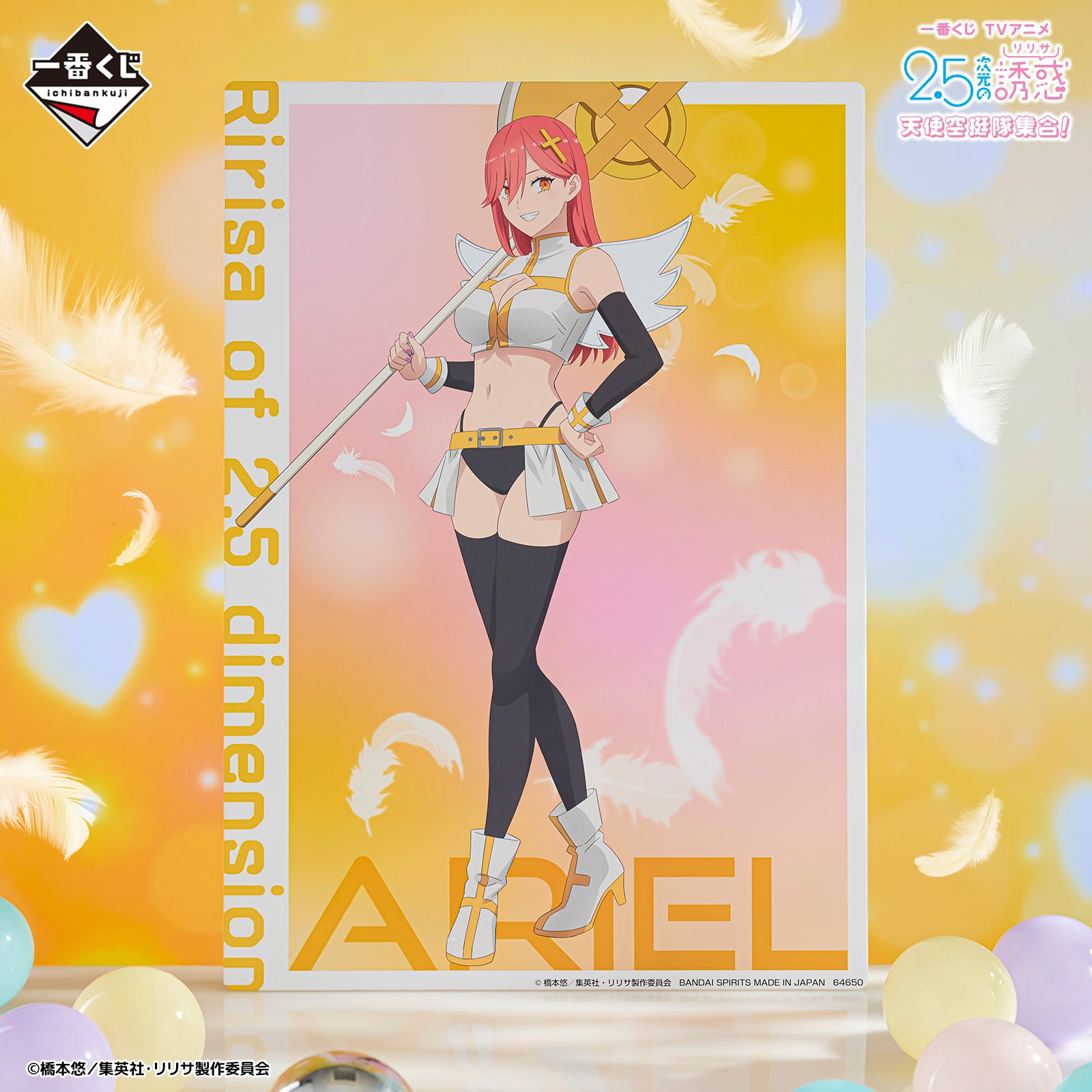 ICHIBAN KUJI 2.5 DIMENSIONAL SEDUCTION - ANGEL AIRBORNE FORCES ASSEMBLE ! - F PRIZE ARIEL ANGEL AIRBORNE CORPS ILLUSTRATION BOARD