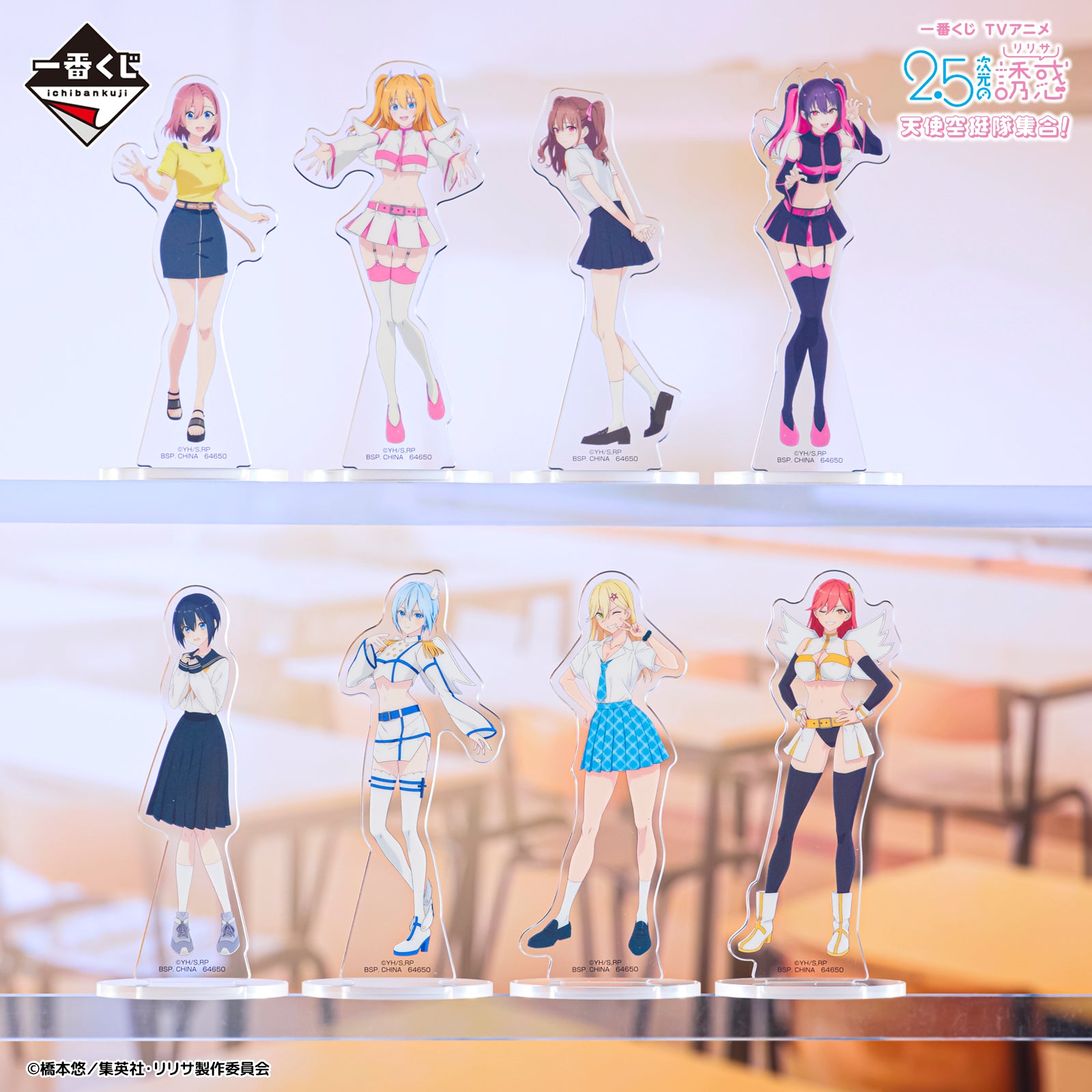 ICHIBAN KUJI 2.5 DIMENSIONAL SEDUCTION - ANGEL AIRBORNE FORCES ASSEMBLE ! - G PRIZE ACRYLIC STAND - COMPLETE SET OF 8 TYPES