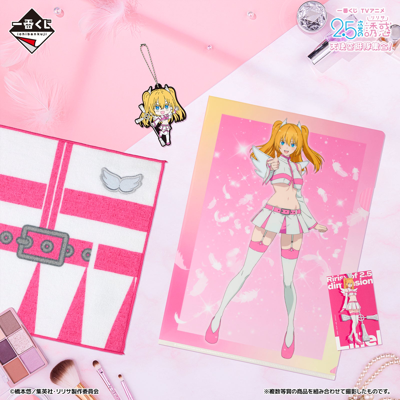 ICHIBAN KUJI 2.5 DIMENSIONAL SEDUCTION - ANGEL AIRBORNE FORCES ASSEMBLE ! - J PRIZE - COSTUME-STYLE TOWEL - COMPLETE SET OF 4 TYPES