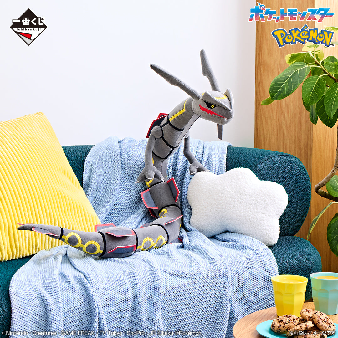 ICHIBAN KUJI ANIME POKEMON - A PRIZE - BLACK RAYQUAZA HUGGABLE PLUSH TOY