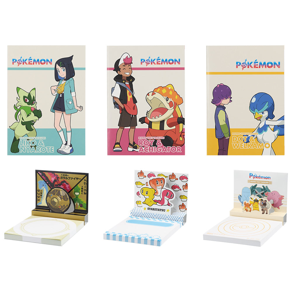 ICHIBAN KUJI ANIME POKEMON - G PRIZE - STATIONERY - COMPLETE SET OF 6 TYPES