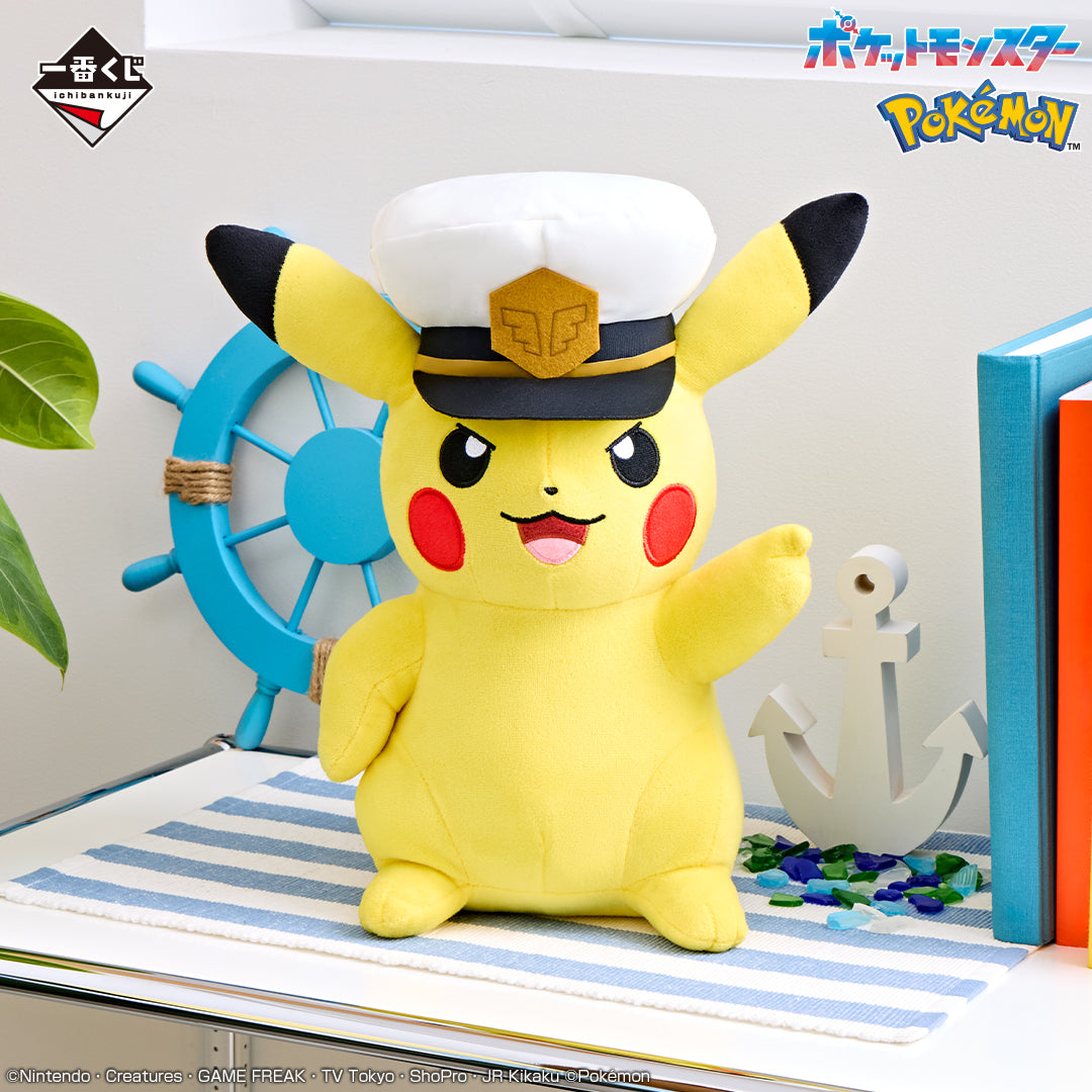 ICHIBAN KUJI ANIME POKEMON - LAST ONE PRIZE - CAPTAIN PIKACHU PLUSH TOY