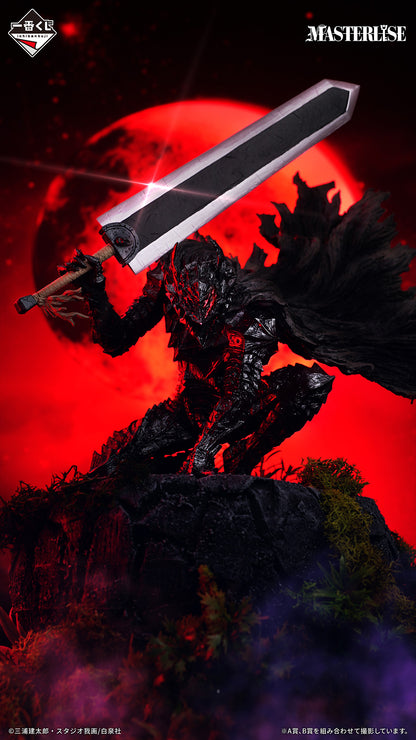 ICHIBAN KUJI BERSERK The Black Swordsman Who Defies Fate - B PRIZE - DRAGON SLAYER MASTERLISE