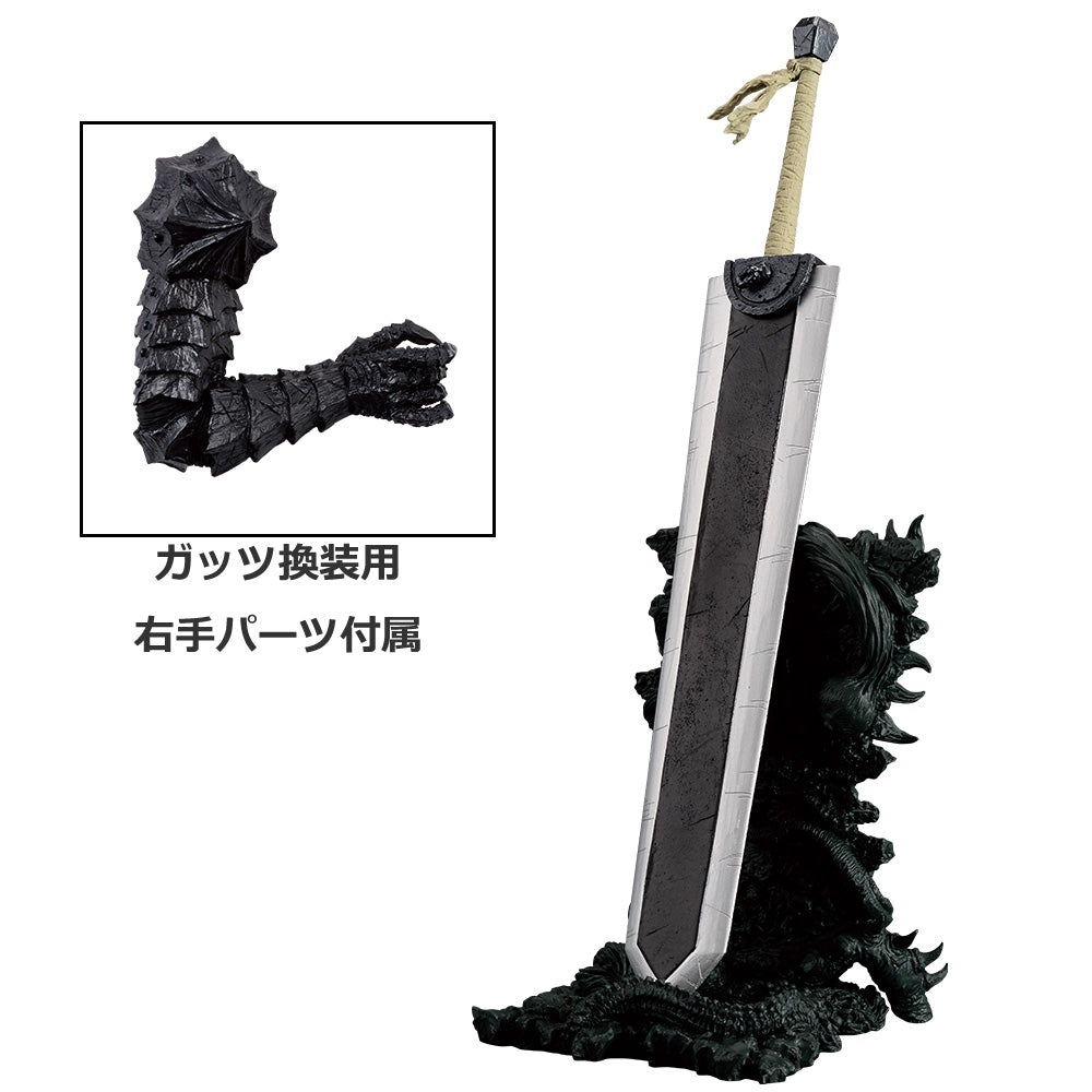 ICHIBAN KUJI BERSERK The Black Swordsman Who Defies Fate - B PRIZE - DRAGON SLAYER MASTERLISE