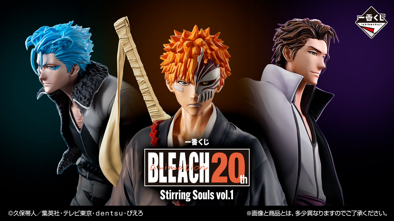 ICHIBAN KUJI BLEACH - STIRRING SOULS VOL.1 - A PRIZE - KUROSAKI ICHIGO MASTERLISE