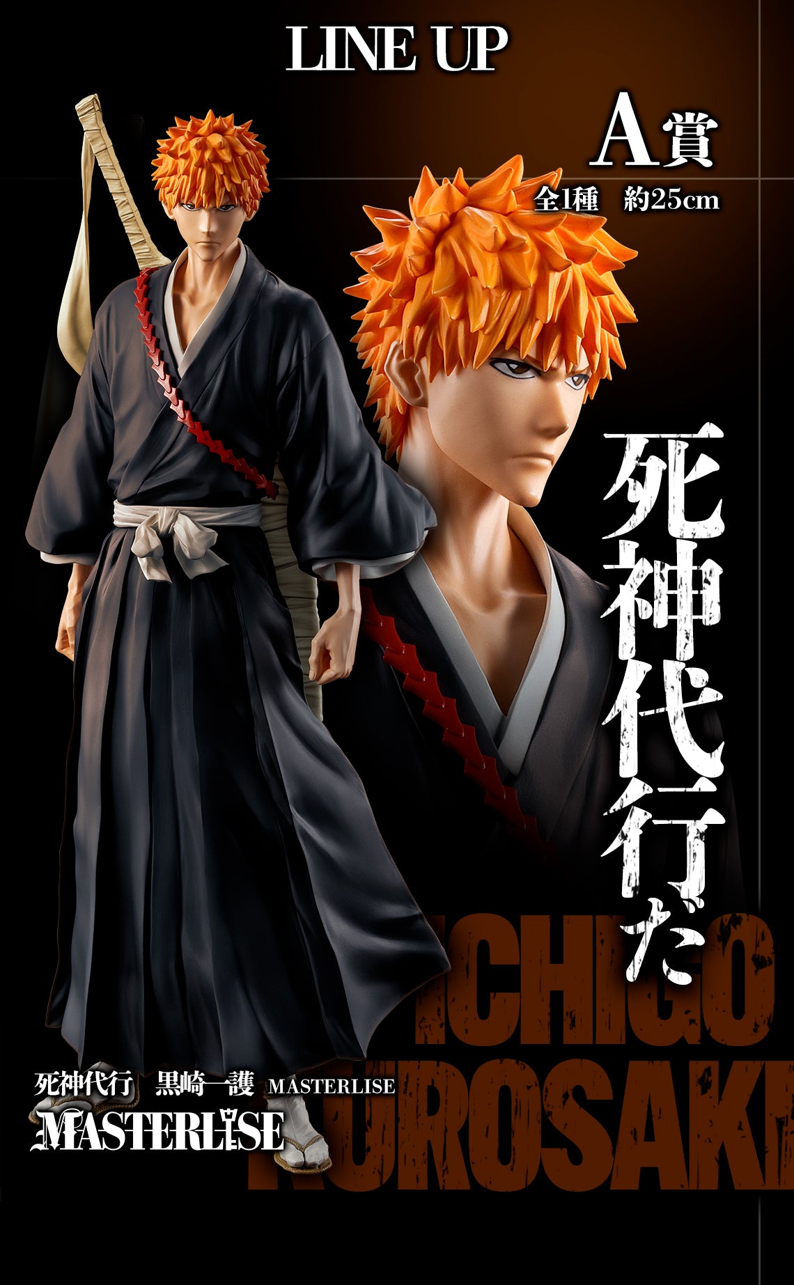 ICHIBAN KUJI BLEACH - STIRRING SOULS VOL.1 - A PRIZE - KUROSAKI ICHIGO MASTERLISE