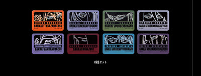 Ichiban Kuji Bleach - Stirring Souls VOL.1 - H Prize - Sticker Complete Set 8 Types