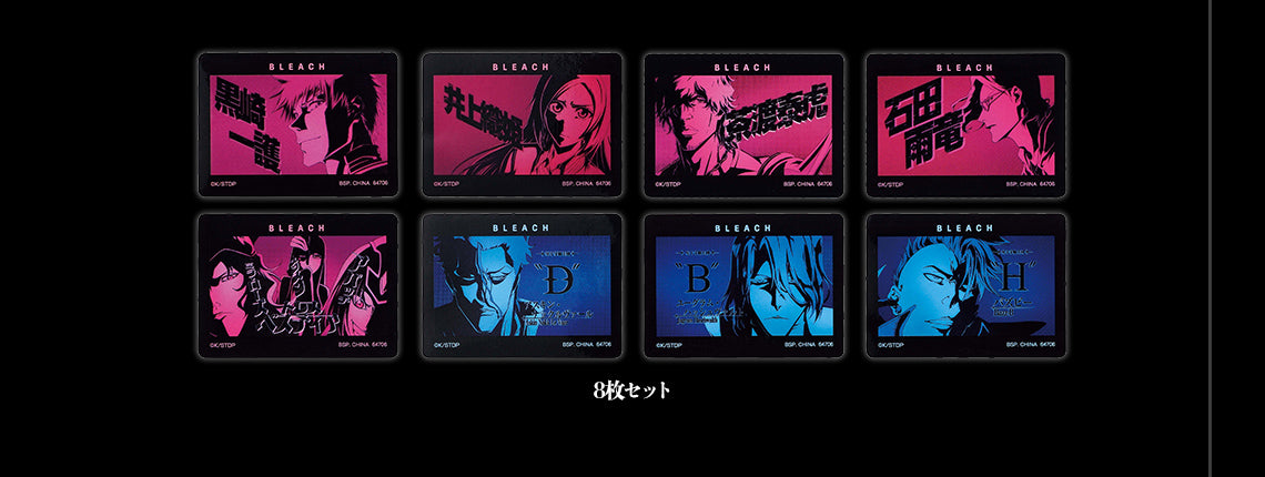 ICHIBAN KUJI BLEACH - STIRRING SOULS VOL.1 - H PRIZE - STICKER Complete Set 8 Types