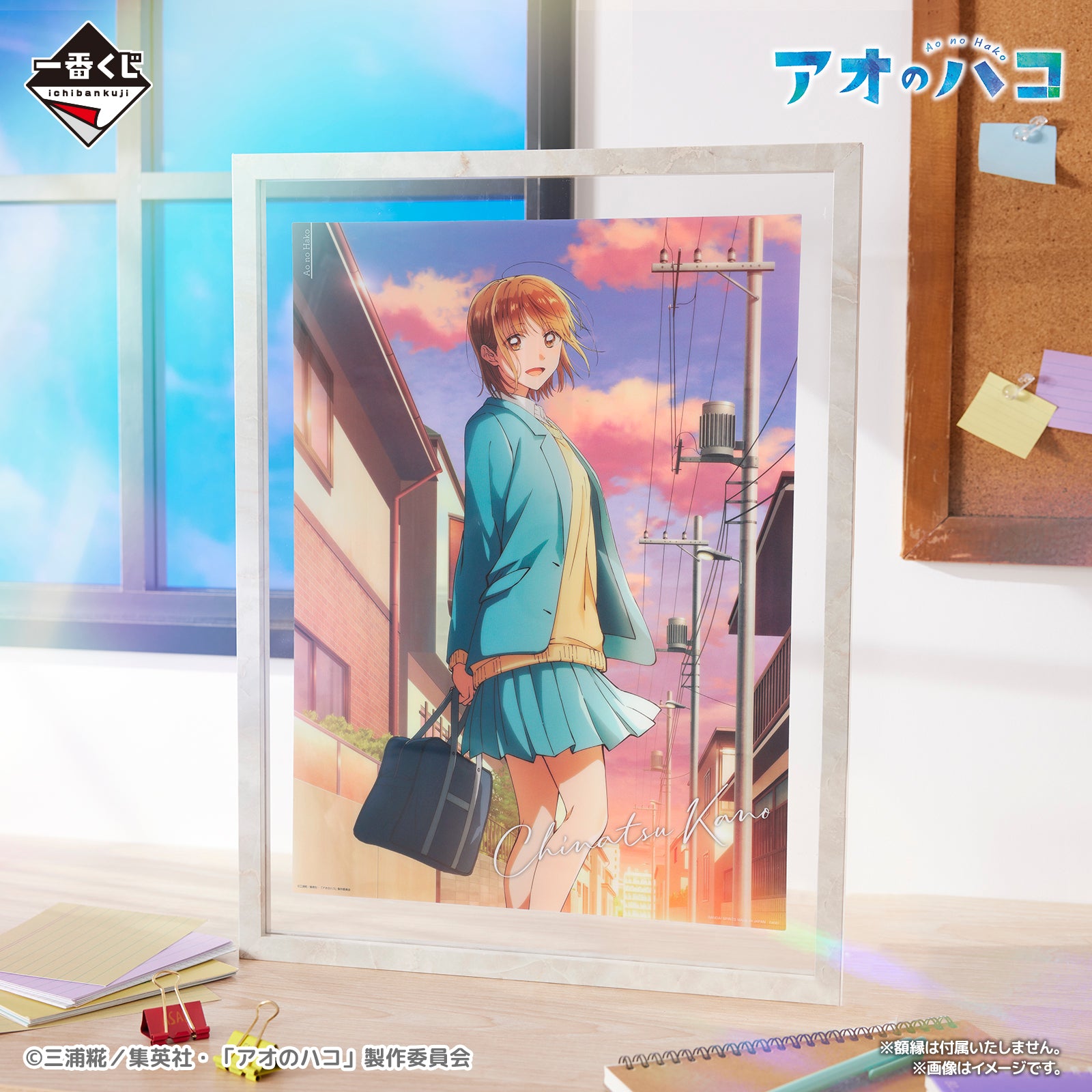 ICHIBAN KUJI BLUE BOX - A PRIZE - CLEAR POSTER WITH ORIGINAL ILLUSTRATION BY CHINATSU KANO