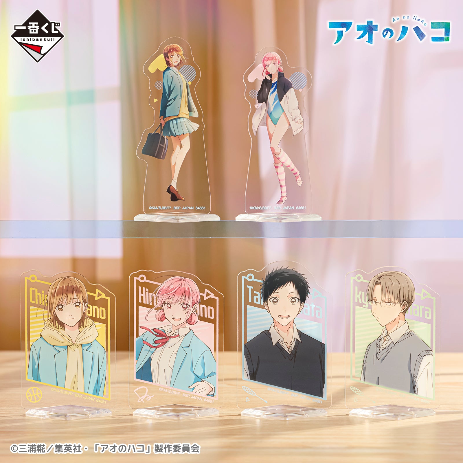 ICHIBAN KUJI BLUE BOX - E PRIZE - ACRYLIC STAND Complete Set 6 Types