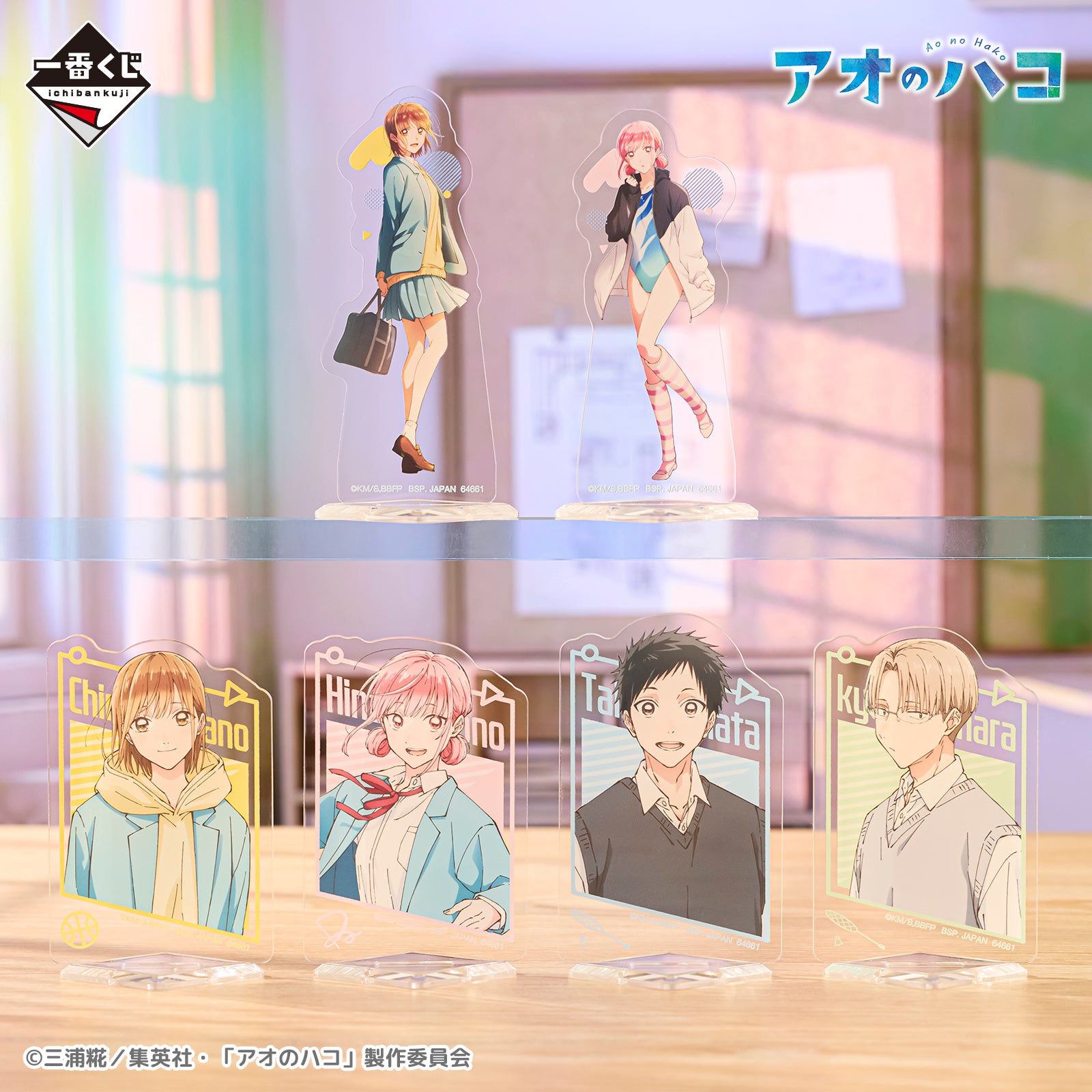 ICHIBAN KUJI BLUE BOX - E PRIZE - ACRYLIC STAND Complete Set 6 Types