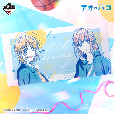 Ichiban Kuji Blue Box - Last One Prize - Chinatsu & Hina Bath Towel