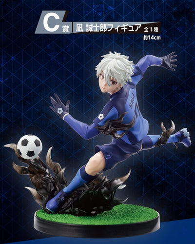 Ichiban Kuji Blue Lock - Proof of Existence - C Prize - Nagi Seishiro