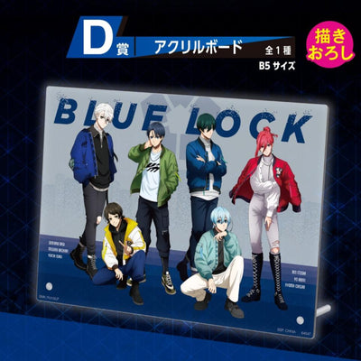 Ichiban Kuji Blue Lock - Proof of Existence - D Prize - Acrylic Board