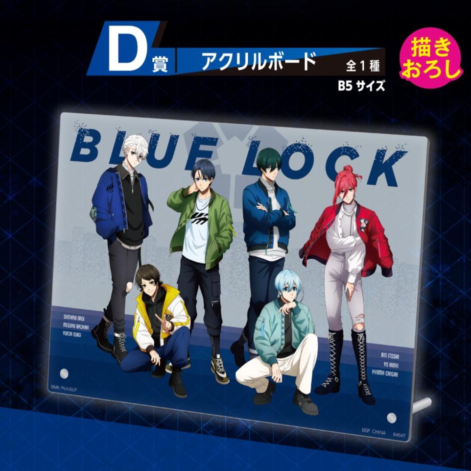 ICHIBAN KUJI BLUE LOCK - PROOF OF EXISTENCE - D PRIZE - ACRYLIC BOARD