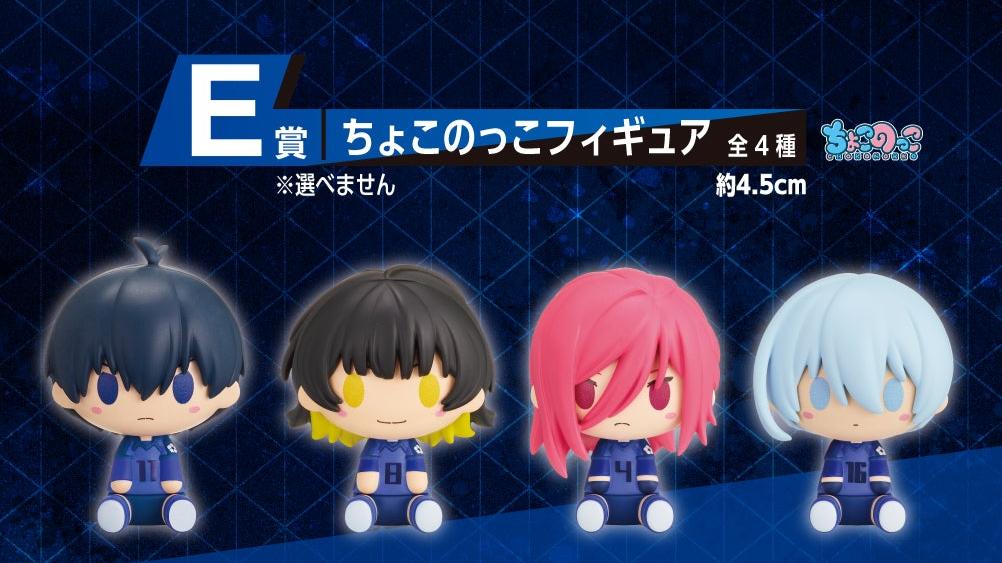 ICHIBAN KUJI BLUE LOCK - PROOF OF EXISTENCE - E PRIZE - CHOCOKKO FIGURE Complete Set 4 Types