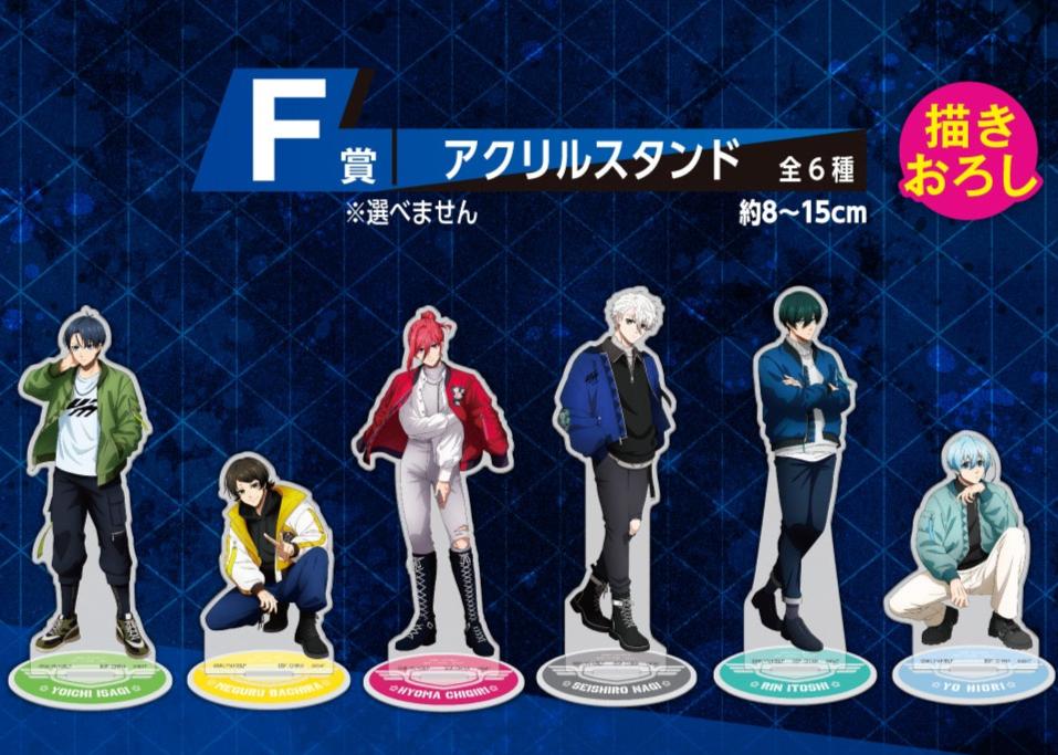 ICHIBAN KUJI BLUE LOCK - PROOF OF EXISTENCE - F PRIZE - ACRYLIC STAND Complete Set 6 Types