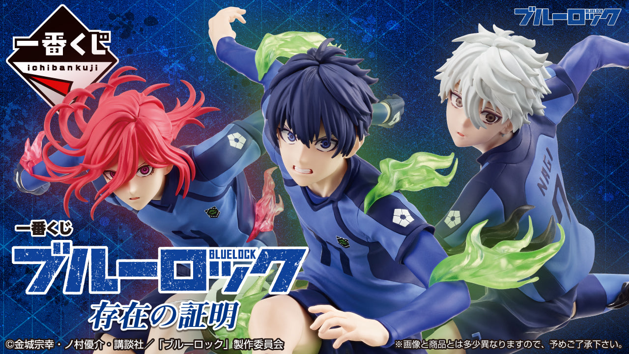 ICHIBAN KUJI BLUE LOCK - PROOF OF EXISTENCE - H PRIZE - CLEAR FILE & STICKER Complete Set 7 Types