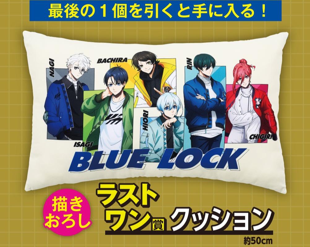 ICHIBAN KUJI BLUE LOCK - PROOF OF EXISTENCE - LAST ONE PRIZE - CUSHION