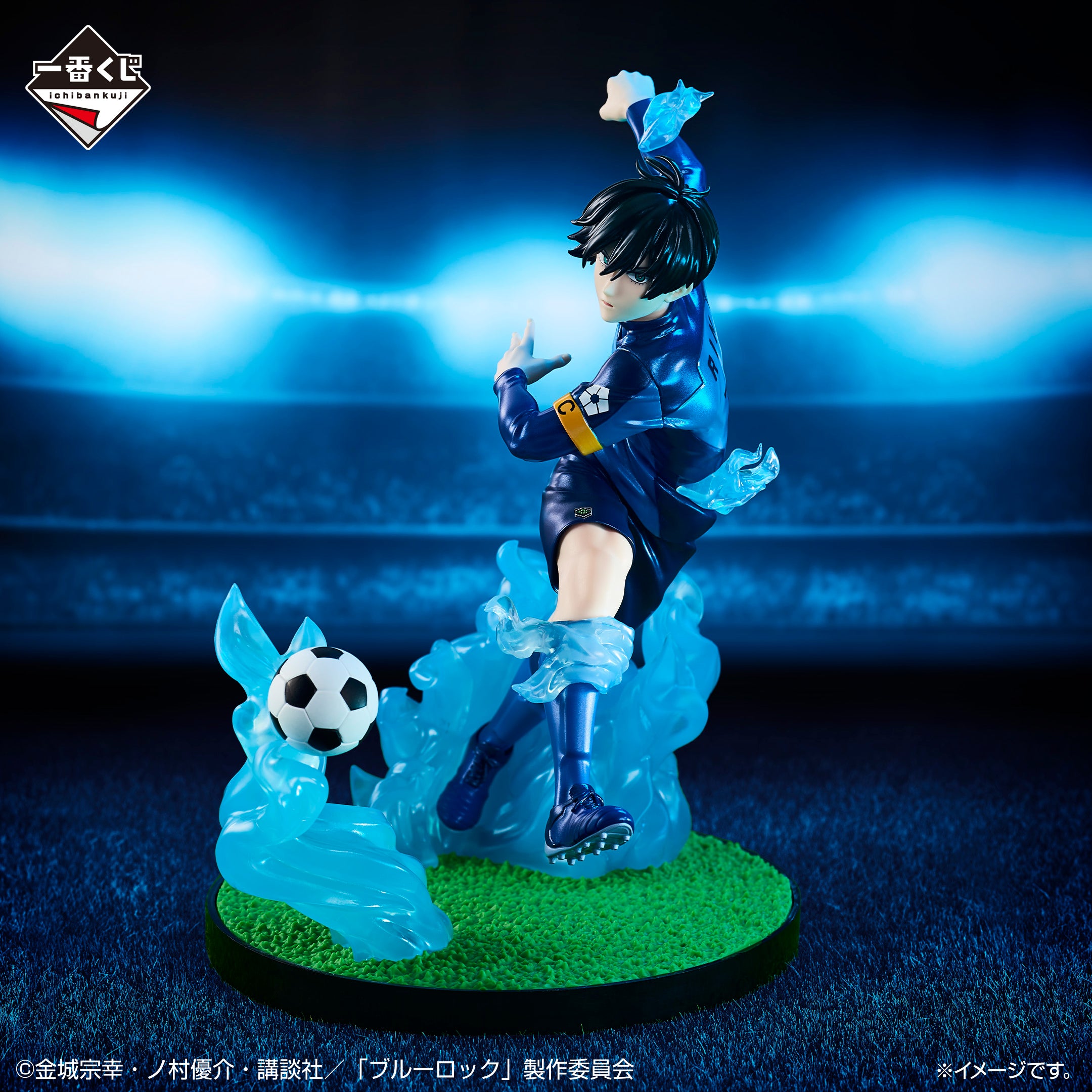 ICHIBAN KUJI BLUE LOCK CHAIN OF ENTHUSIASM - LAST ONE PRIZE RIN ITOSHI METALLIC VERSION