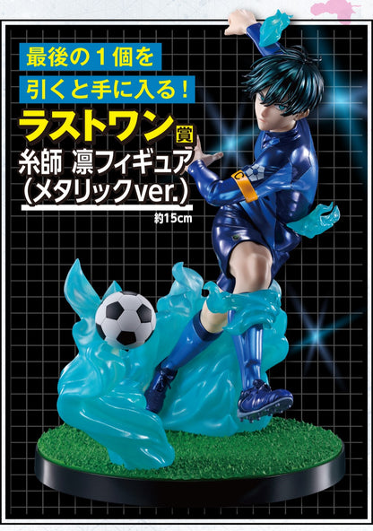 ICHIBAN KUJI BLUE LOCK CHAIN OF ENTHUSIASM - LAST ONE PRIZE RIN ITOSHI METALLIC VERSION