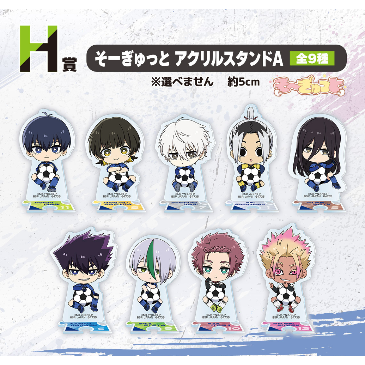 ICHIBAN KUJI BLUE LOCK READY FOR THE FINAL BATTLE - H PRIZE SOGYUTTO ACRYLIC STAND A COMPLETE SET OF 9 TYPES