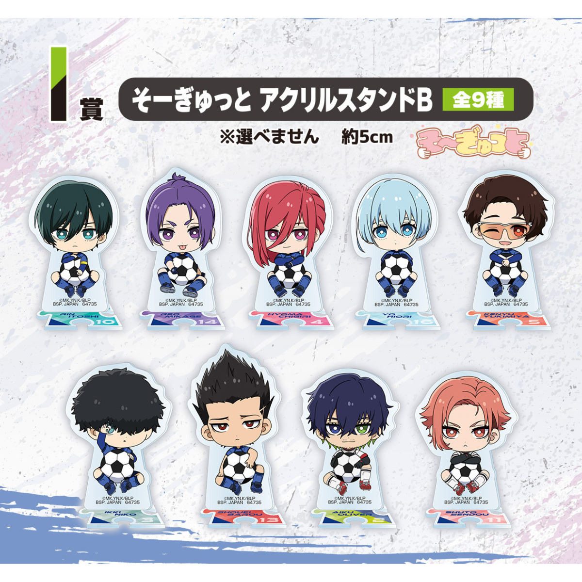 ICHIBAN KUJI BLUE LOCK READY FOR THE FINAL BATTLE - I PRIZE SOGYUTTO ACRYLIC STAND B COMPLETE SET OF 9 TYPES