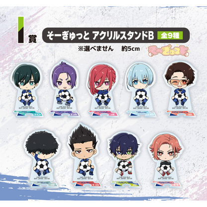 ICHIBAN KUJI BLUE LOCK READY FOR THE FINAL BATTLE - I PRIZE SOGYUTTO ACRYLIC STAND B COMPLETE SET OF 9 TYPES