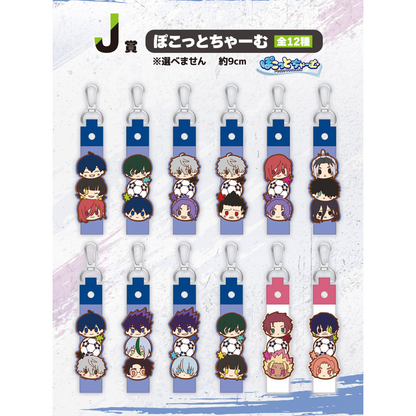 ICHIBAN KUJI BLUE LOCK READY FOR THE FINAL BATTLE - J PRIZE POKOTTO CHARM COMPLETE SET OF 12 TYPES