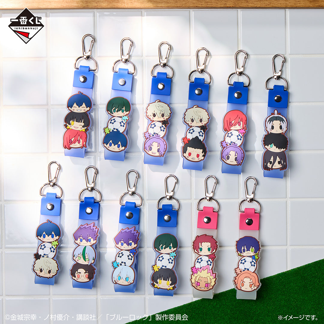 ICHIBAN KUJI BLUE LOCK READY FOR THE FINAL BATTLE - J PRIZE POKOTTO CHARM COMPLETE SET OF 12 TYPES