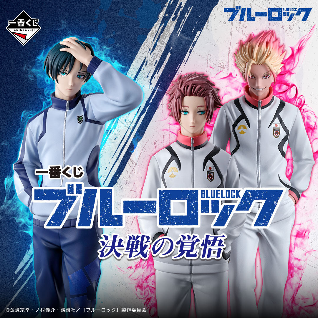 ICHIBAN KUJI BLUE LOCK READY FOR THE FINAL BATTLE - C PRIZE RYUSEI SHIDO FIGURE