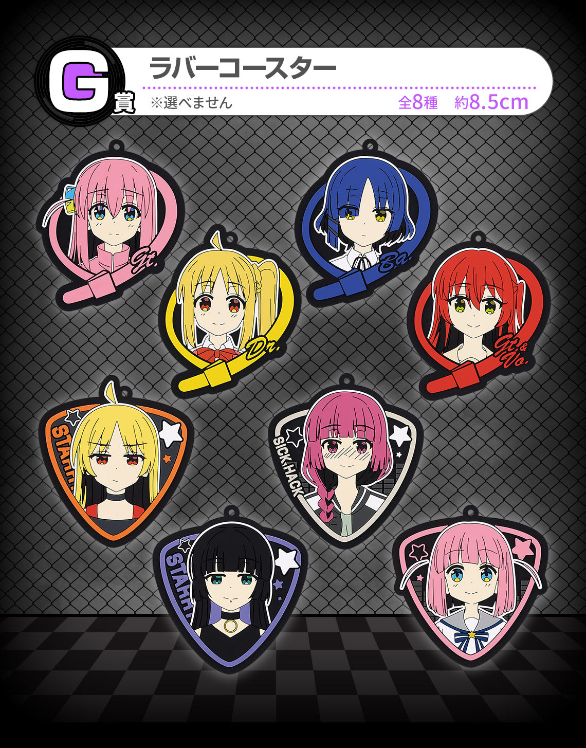 ICHIBAN KUJI BOCCHI THE ROCK! VOLUME 3 - G PRIZE RUBBER COASTER - COMPLETE SET OF 8 TYPES