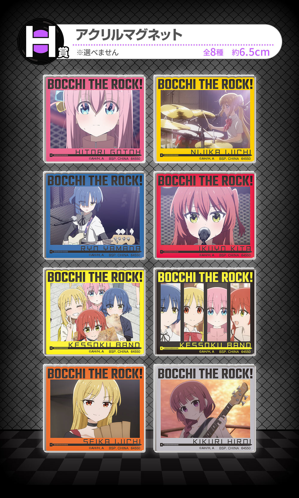Ichiban Kuji Bocchi the Rock! Volume 4 - D Prize Ikuyo Kita Figure 1/7 Gracemaster