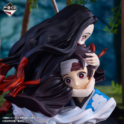 Ichiban Kuji Demon Slayer - The Connected Trail - A Prize - Kamado Tanjiro & Kamado Nezuko Artscale Memoria