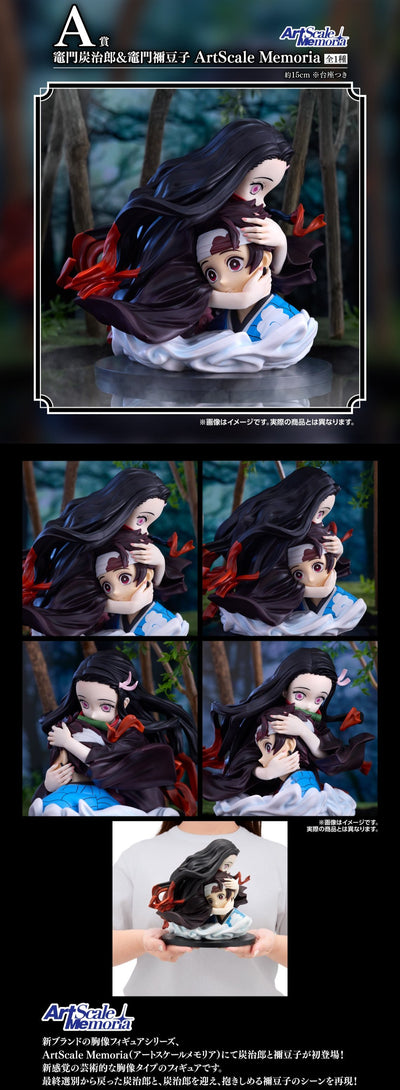 Ichiban Kuji Demon Slayer - The Connected Trail - A Prize - Kamado Tanjiro & Kamado Nezuko Artscale Memoria