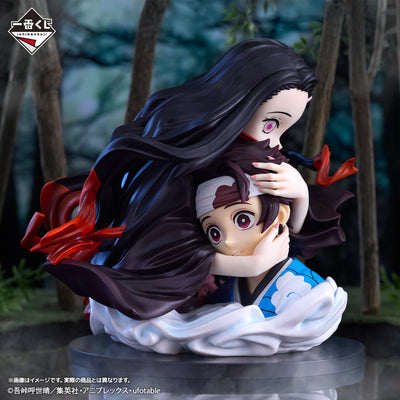 Ichiban Kuji Demon Slayer - The Connected Trail - A Prize - Kamado Tanjiro & Kamado Nezuko Artscale Memoria