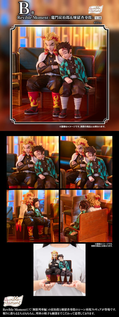 Ichiban Kuji Demon Slayer - The Connected Trail - B Prize - Revible Moment Kamado Tanjiro & Rengoku Kyojuro