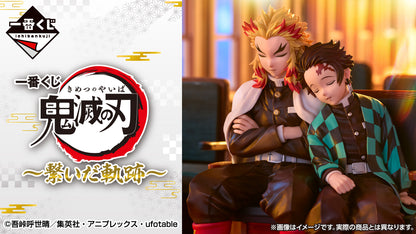 ICHIBAN KUJI DEMON SLAYER - THE CONNECTED TRAIL - B PRIZE - REVIBLE MOMENT KAMADO TANJIRO & RENGOKU KYOJURO