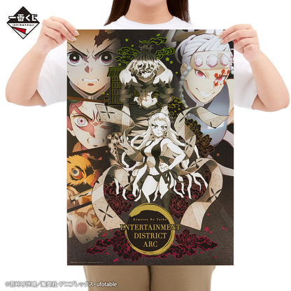 ICHIBAN KUJI DEMON SLAYER - THE CONNECTED TRAIL - C PRIZE - BIG METALLIC SHEET YUKAKU EDITION