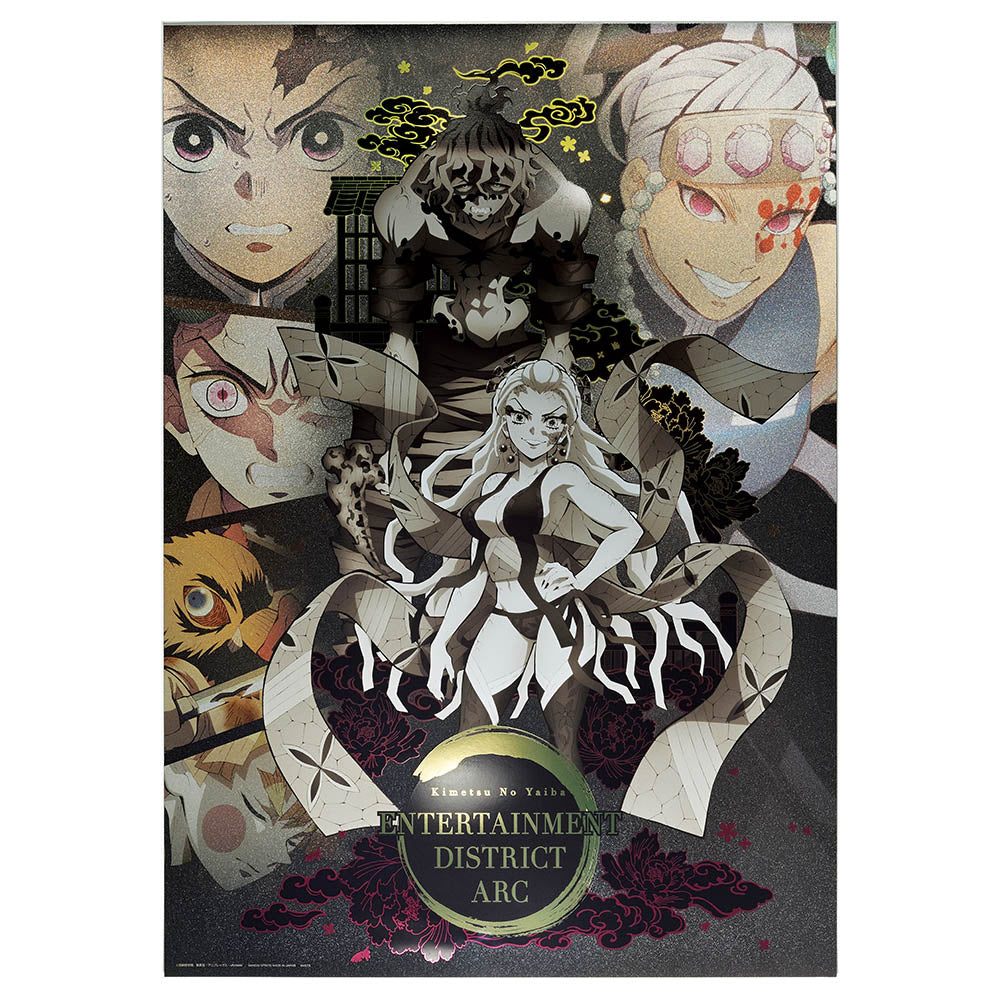 ICHIBAN KUJI DEMON SLAYER - THE CONNECTED TRAIL - C PRIZE - BIG METALLIC SHEET YUKAKU EDITION