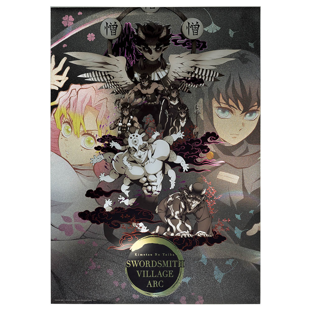 ICHIBAN KUJI DEMON SLAYER - THE CONNECTED TRAIL - D PRIZE - BIG METALLIC SHEET SWORDSMITH VILLAGE EDITION