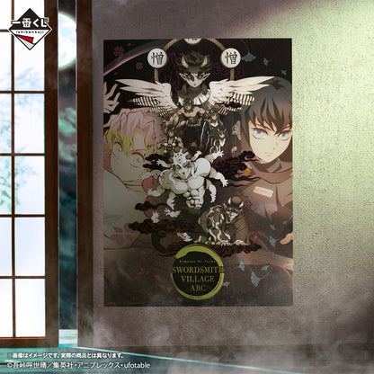 ICHIBAN KUJI DEMON SLAYER - THE CONNECTED TRAIL - D PRIZE - BIG METALLIC SHEET SWORDSMITH VILLAGE EDITION