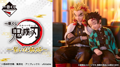 ICHIBAN KUJI DEMON SLAYER - THE CONNECTED TRAIL - F PRIZE - HISTORY GLASS Complete Set 5 Types