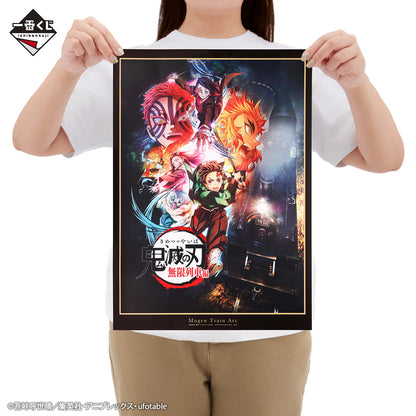 ICHIBAN KUJI DEMON SLAYER - THE CONNECTED TRAIL - H PRIZE - POSTER COLLECTION Complete Set 12 Types