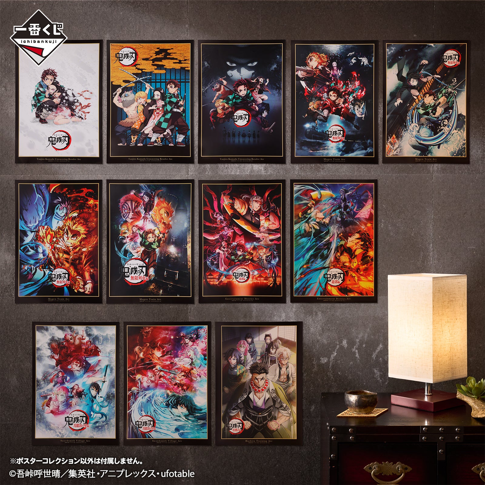 ICHIBAN KUJI DEMON SLAYER - THE CONNECTED TRAIL - H PRIZE - POSTER COLLECTION Complete Set 12 Types