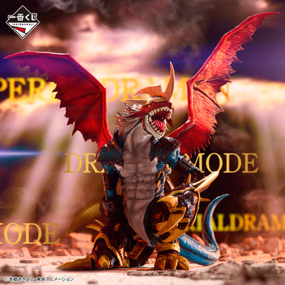 Ichiban Kuji Digimon - Two Powers That Emit Light - A Prize - Imperialdramon Dragon Mode Soul Master Statue