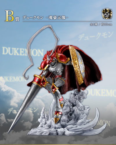 Ichiban Kuji Digimon - Two Powers That Emit Light - B Prize - Dukemon Soul Master Statue