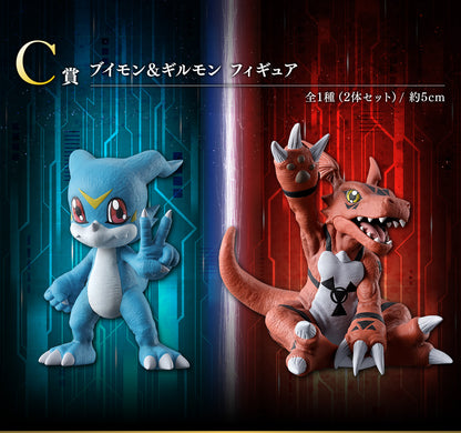 ICHIBAN KUJI DIGIMON - TWO POWERS THAT EMIT LIGHT - C PRIZE - V-MON & GUILMON