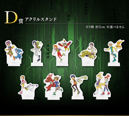 ICHIBAN KUJI DIGIMON - TWO POWERS THAT EMIT LIGHT - D PRIZE - ACRYLIC STAND complete set 9 types